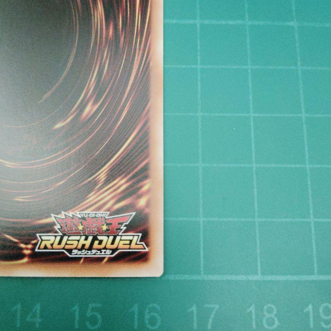 宙上がりコスモス姫 絵違いオーバーラッシュレア