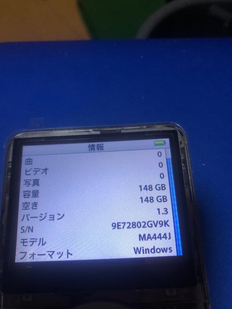iPod classic 第5.5世代改 160GB 電池新品 スケルトン