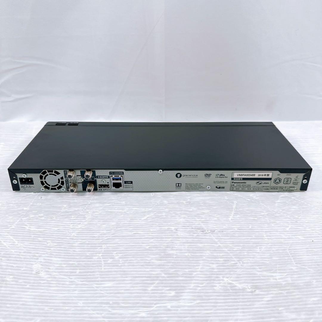 【極美品】Panasonic DMR-BRW1060 ブルーレイレコーダー
