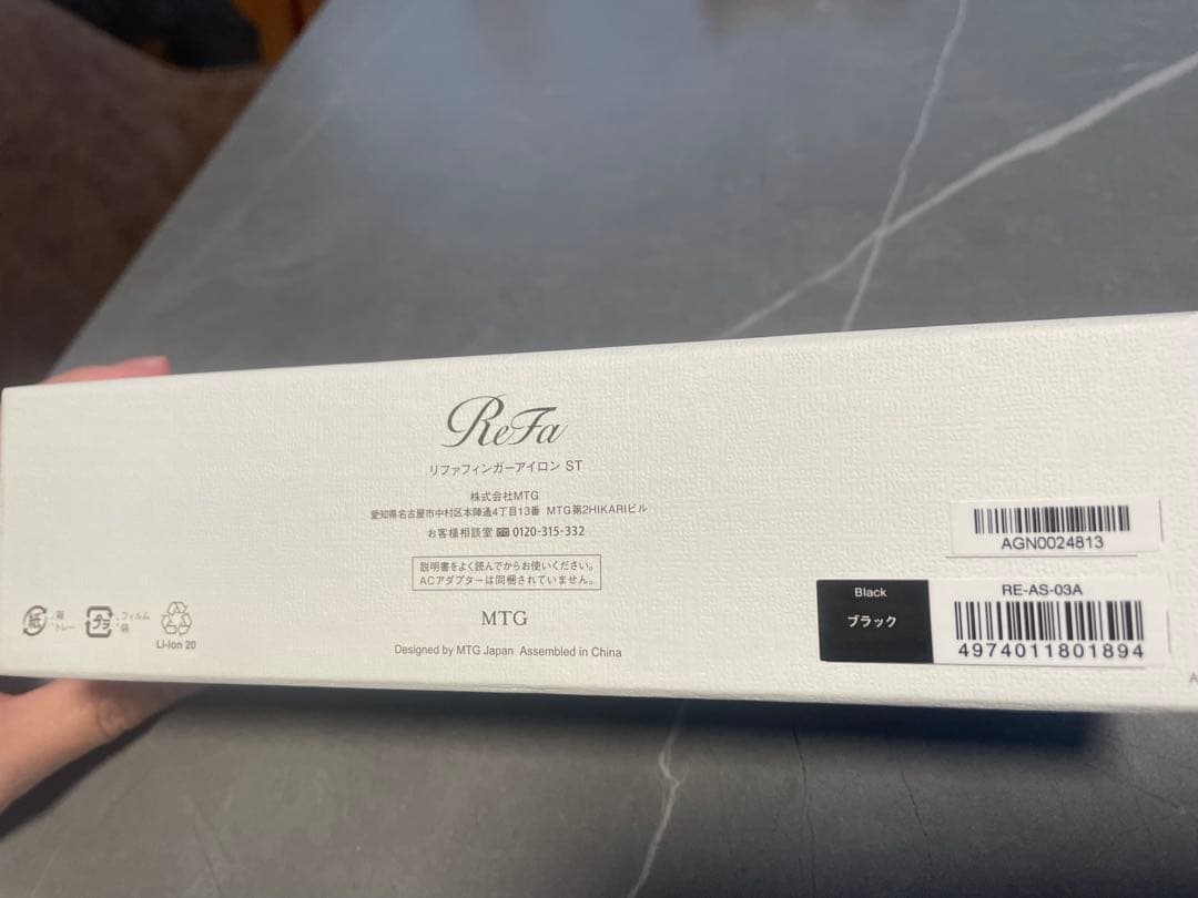 リファフィンガーアイロン STブラック