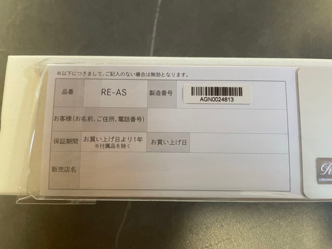 リファフィンガーアイロン STブラック