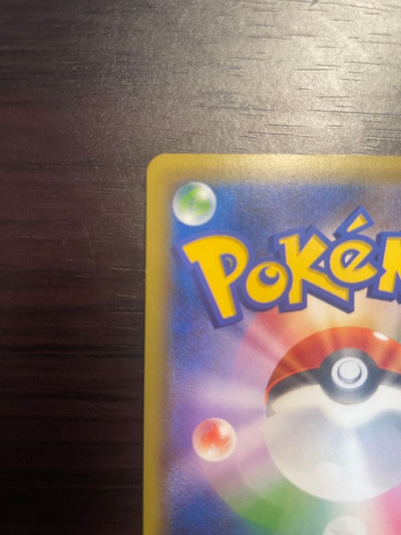 ダークライ 1ED [CP5 024/036] 検索 PSA10