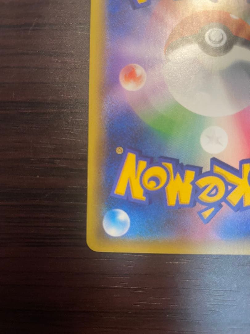 ダークライ 1ED [CP5 024/036] 検索 PSA10