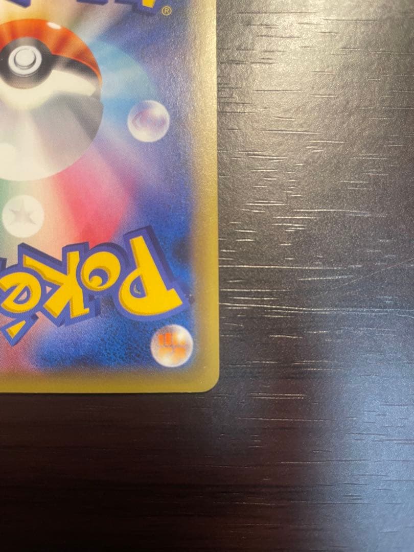 ダークライ 1ED [CP5 024/036] 検索 PSA10