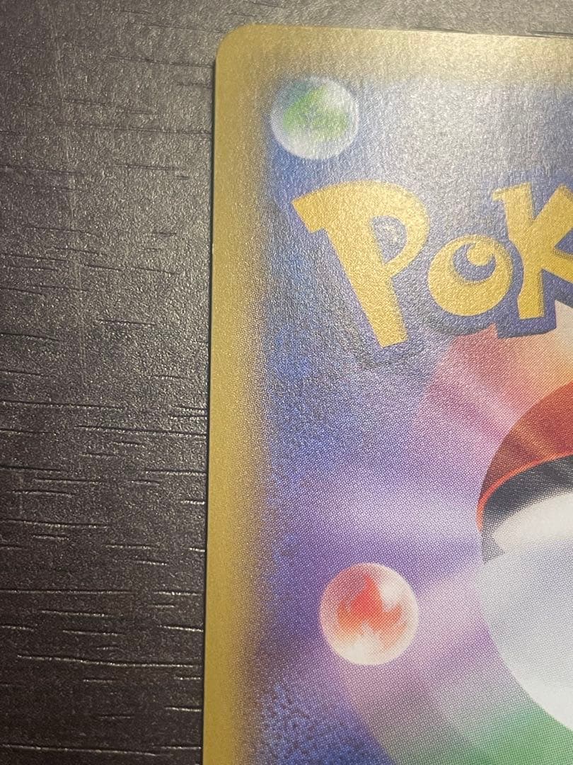 ダークライ 1ED [CP5 024/036] 検索 PSA10