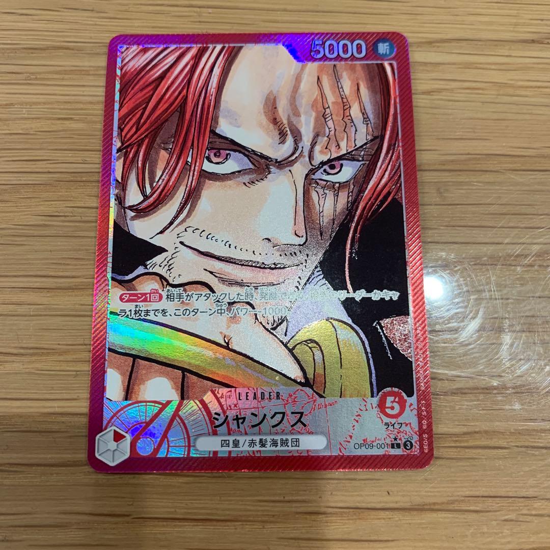 シャンクス SR 手配書OP09-004 シャンクス L リーダーパラレル