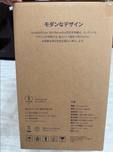 Levoit (レボイト) 空気清浄機 Core300 Pro 20畳 ホワイト