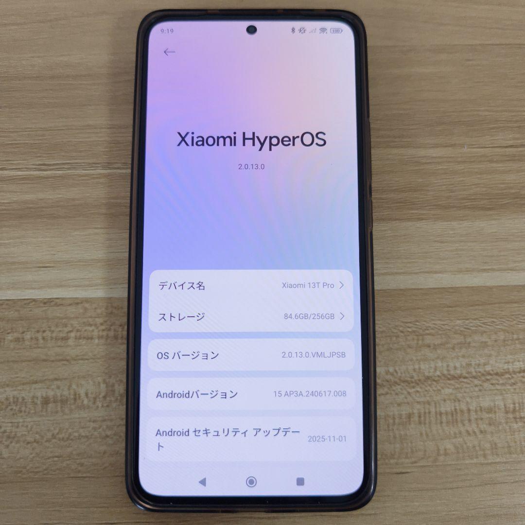 スマートフォン本体 Xiaomi 13T Pro 256GB