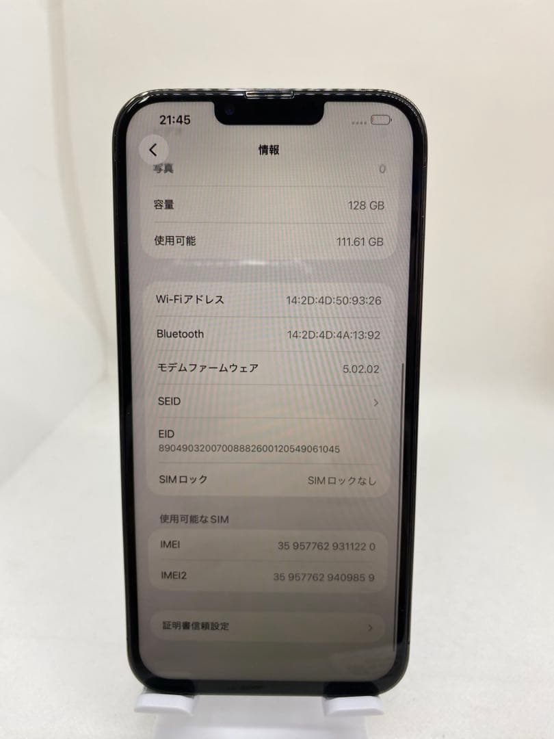 iPhone 13 Pro Max 128GB SIMフリー 11220