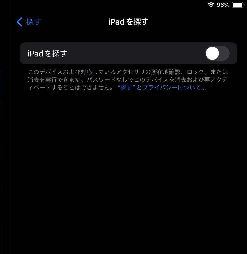iPad (第7世代) スペースグレー 本体