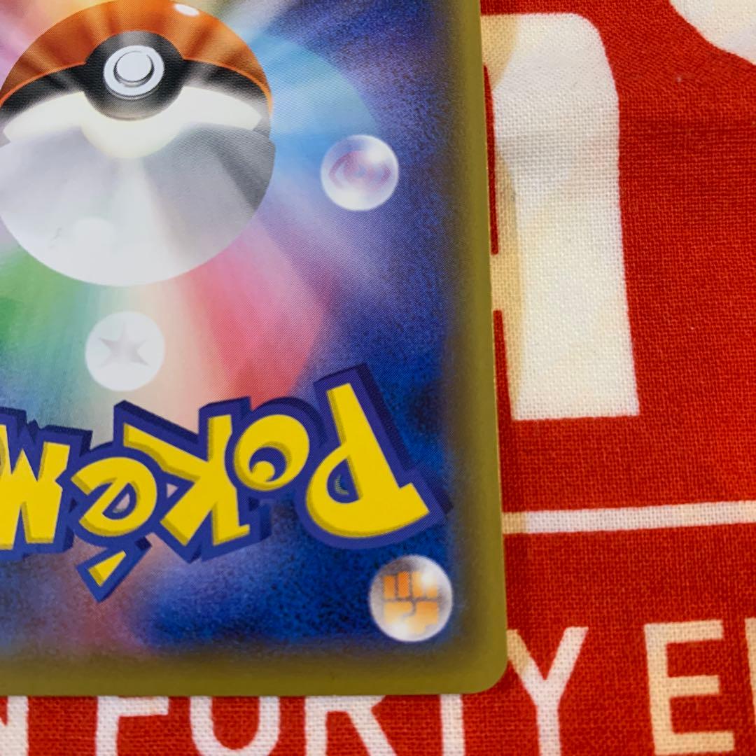 ⭐️おまけ多数⭐️救助隊DXのピカチュウ：ゲオ限定プロモカード