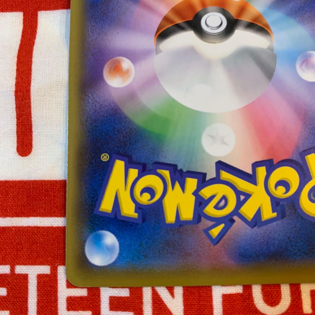 ⭐️おまけ多数⭐️救助隊DXのピカチュウ：ゲオ限定プロモカード