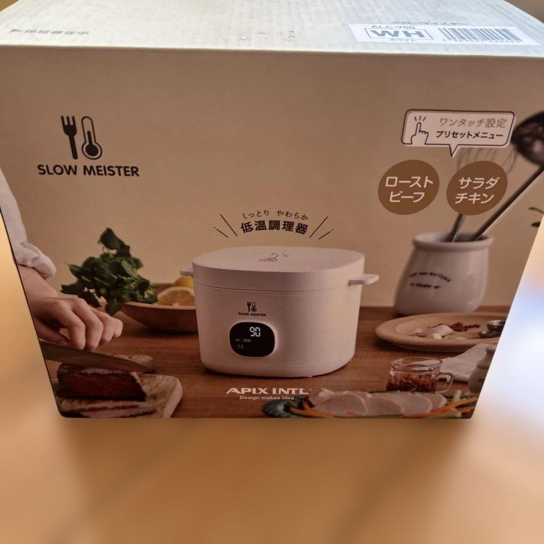 APIX INTL 低温調理器 ALC-750 ホワイト