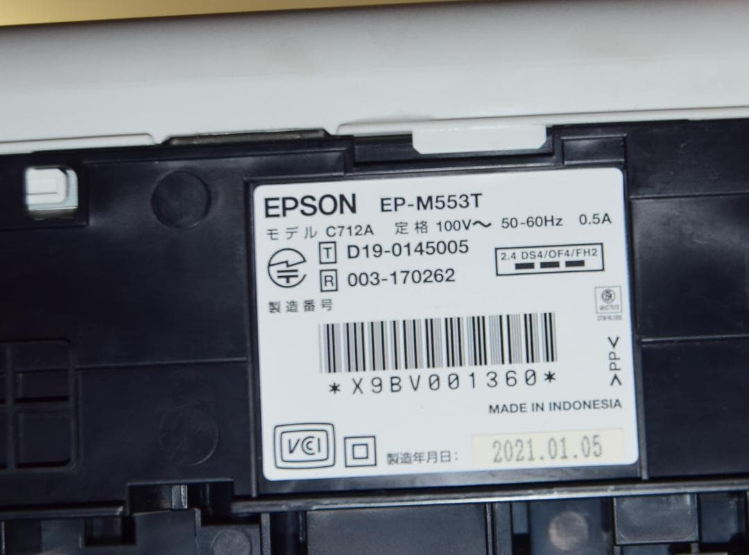 オグチャン様商談中 EPSON EP-M553T インクジェット複合機