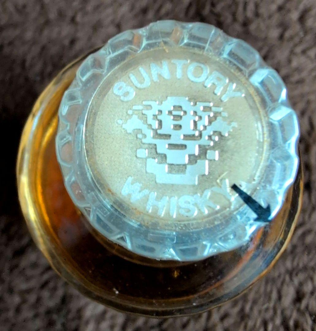 貴重　響　Suntory Hibiki 17 Years Old 50ml