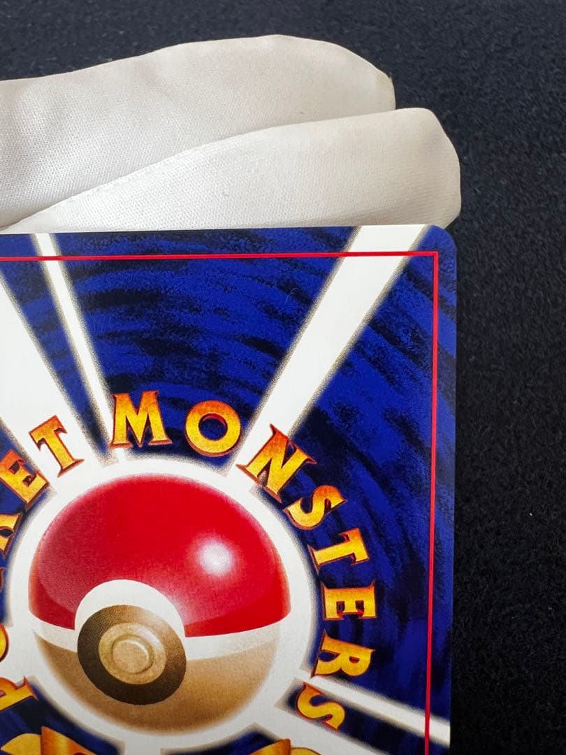 R団のミュウツー ★ ジム拡張第2弾 闇からの挑戦　旧裏