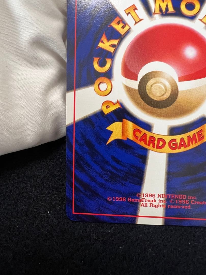 R団のミュウツー ★ ジム拡張第2弾 闇からの挑戦　旧裏