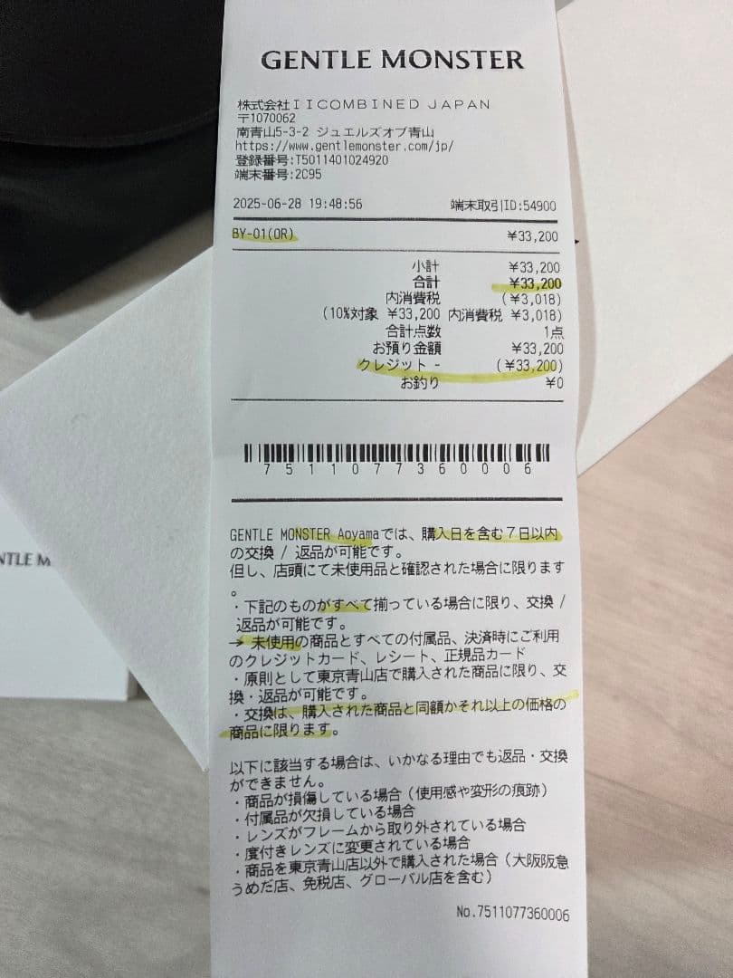 NIKA出品 【未使用】GENTLE MONSTER BY (OR)