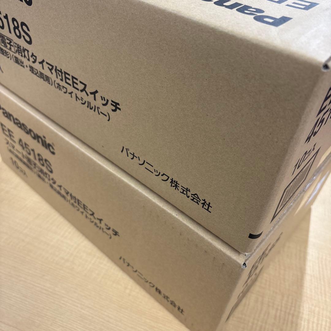 品番 EE4518S 新品の未使用　20個