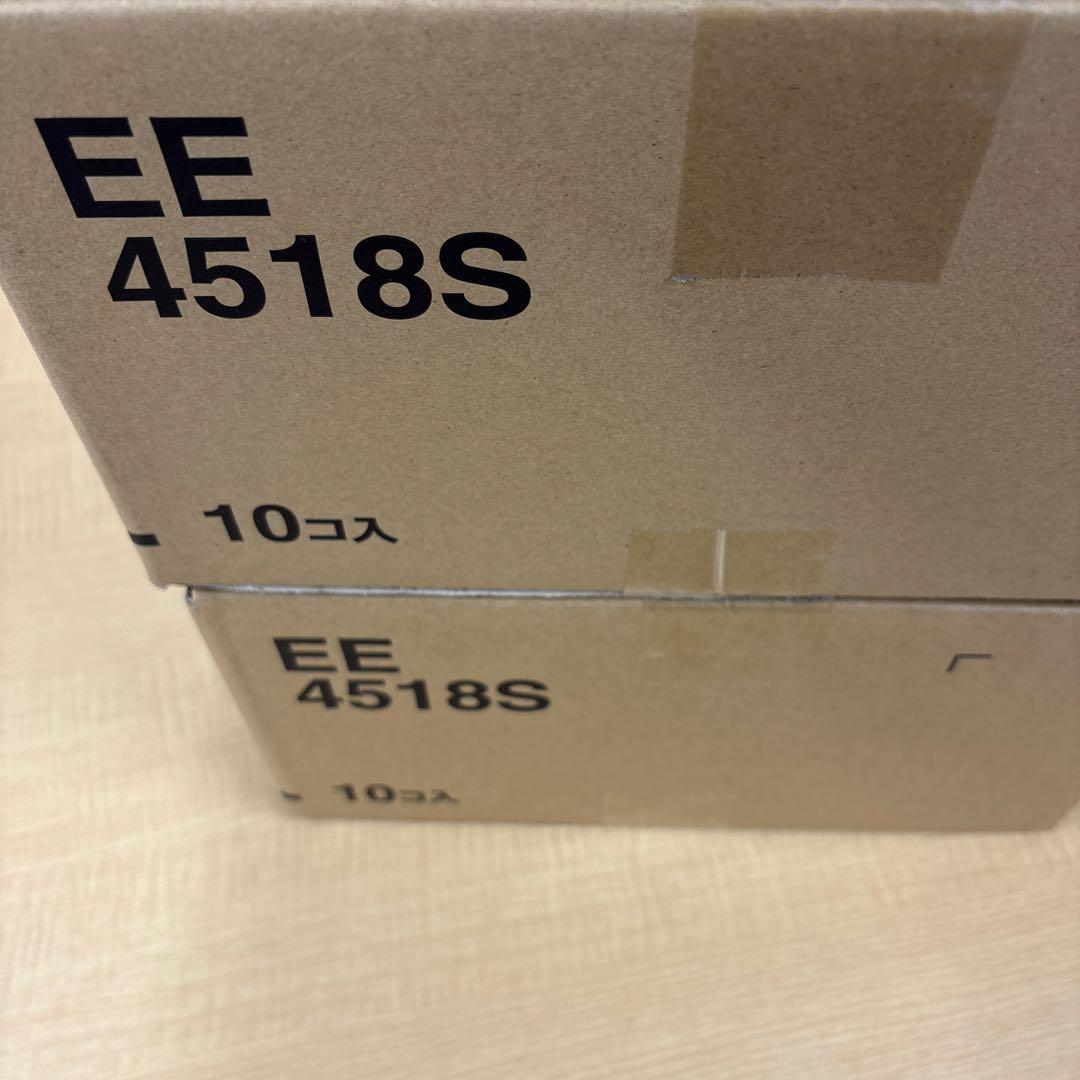 品番 EE4518S 新品の未使用　20個