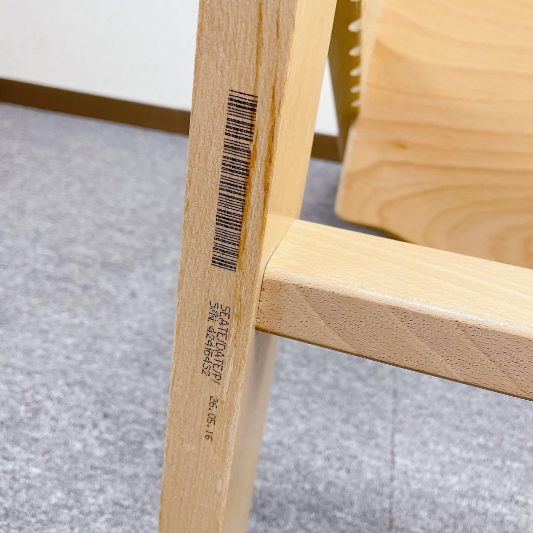 STOKKE TRIPP TRAPP ナチュラル No.4 ベビーセット付き
