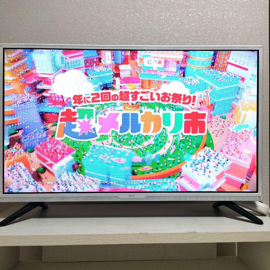 IRIE[2024年製品]FFF-TV32WWH2