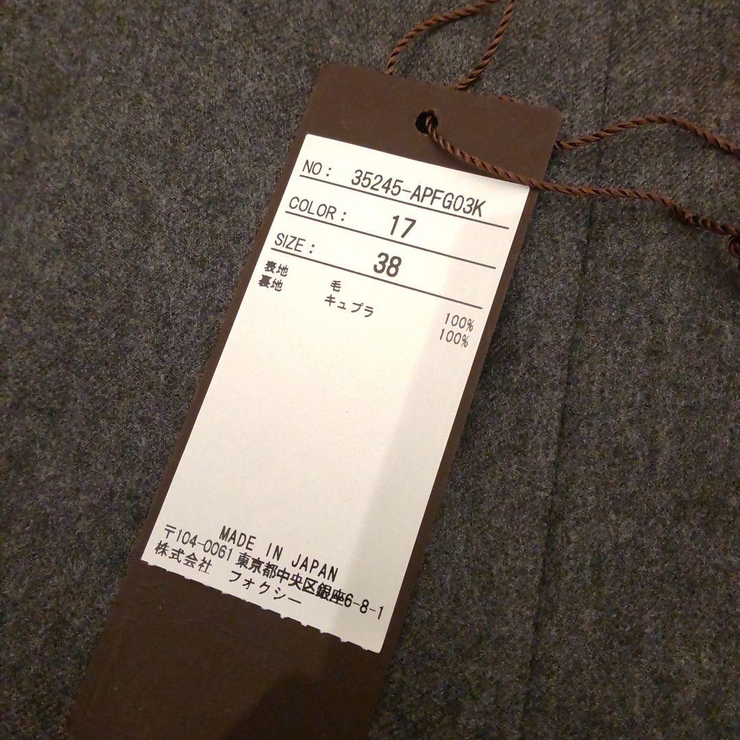 もも様　タグ付き　フォクシー　ショートパンツ