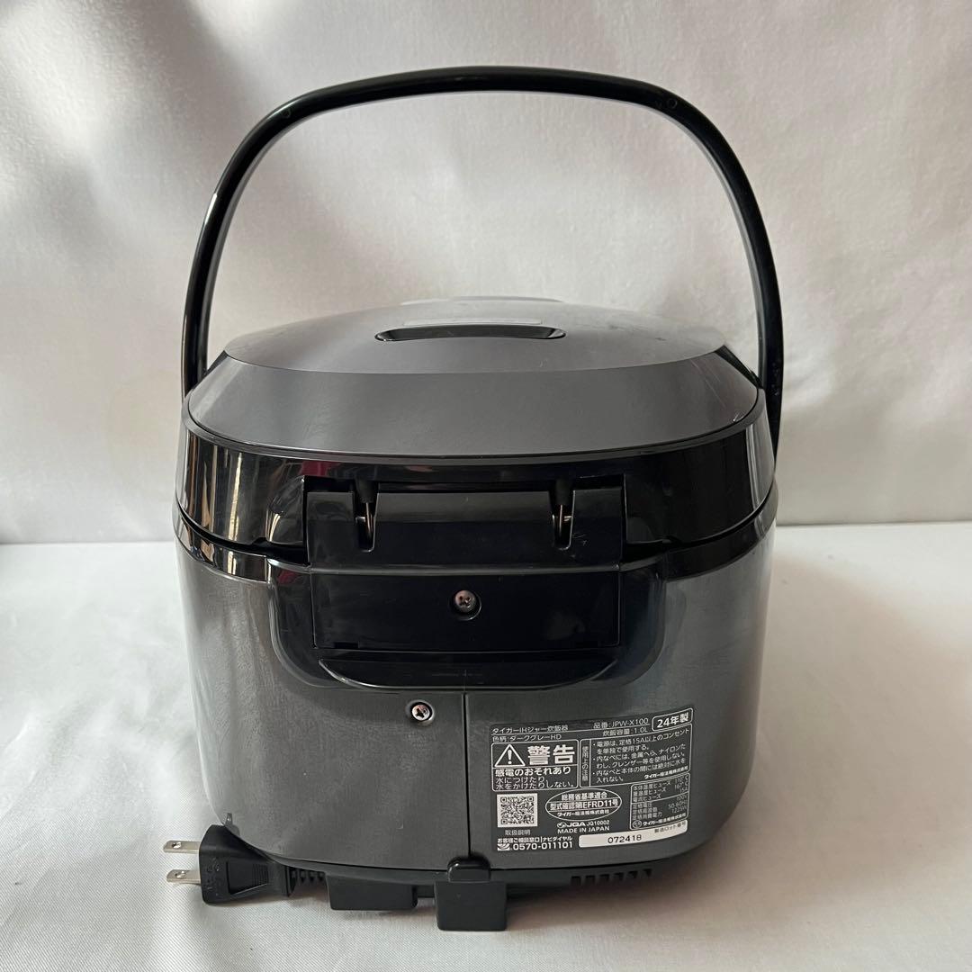 【TIGER】 2024年制 JPW-X100 炊飯器 土鍋コート釜 説明書