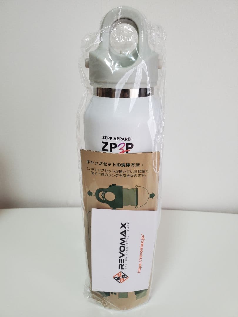 【新品未使用】YOASOBI × Zepp グラウラーボトル 白