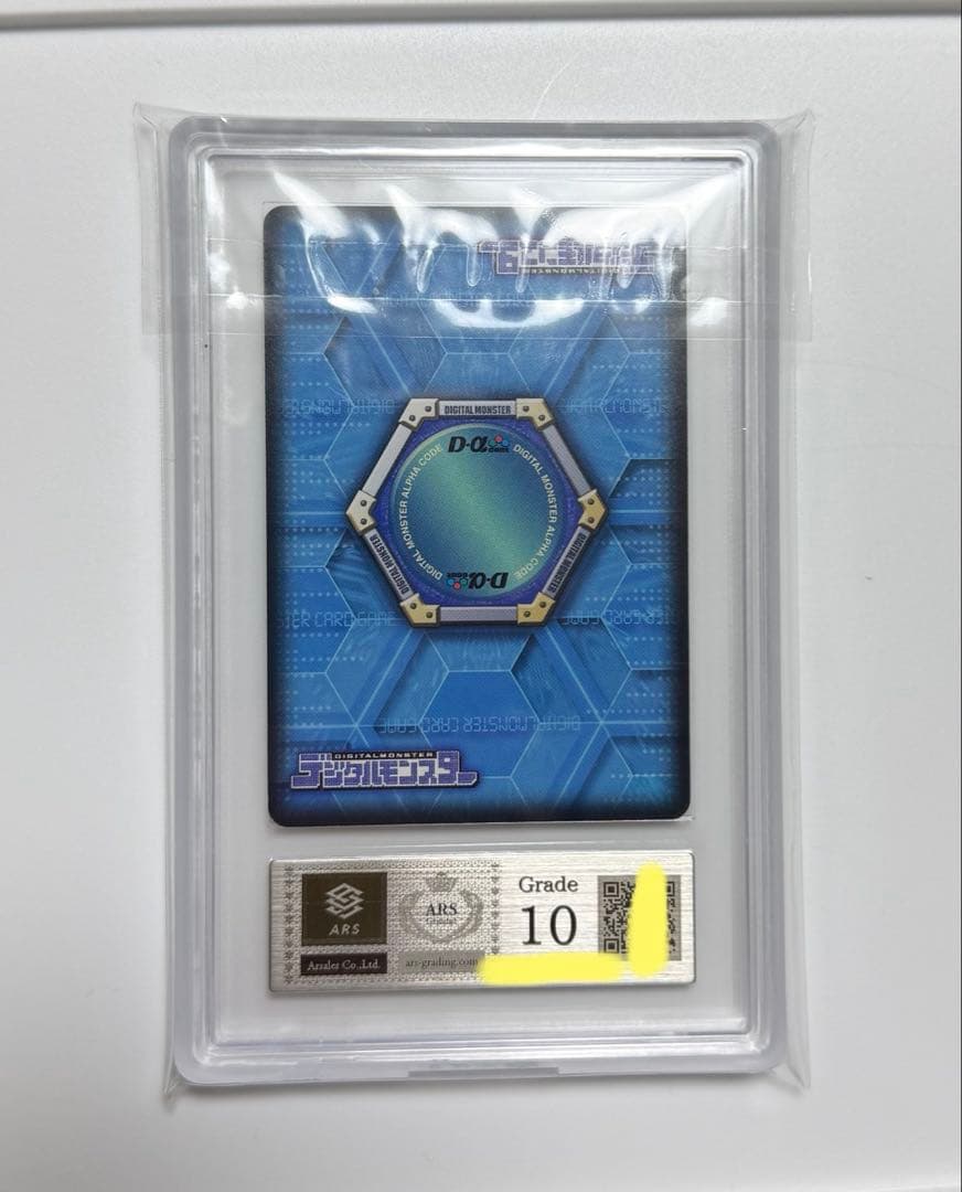 【ARS10】ロゼモン デジモンカード PSA10同等 2006年 Dα-326