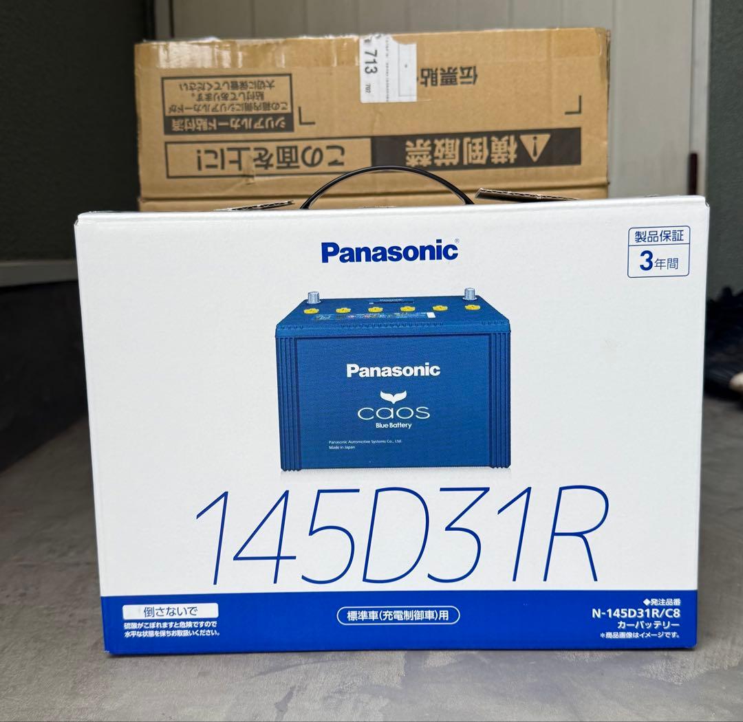 新品 日本製 Panasonic caos カオス バッテリー 145D31R