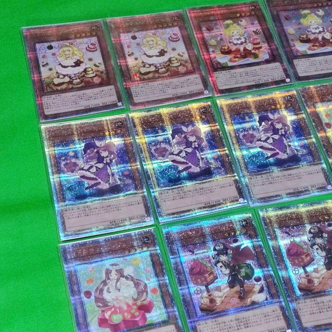 遊戯王　マドルチェ　デッキパーツ　25ｔｈ　最高レアリティセット　スリーブ付き