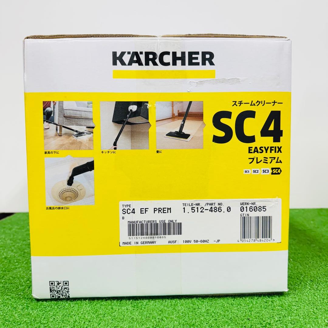 展示未使用品 ケルヒャー SC4 EasyFix SC スチームクリーナー