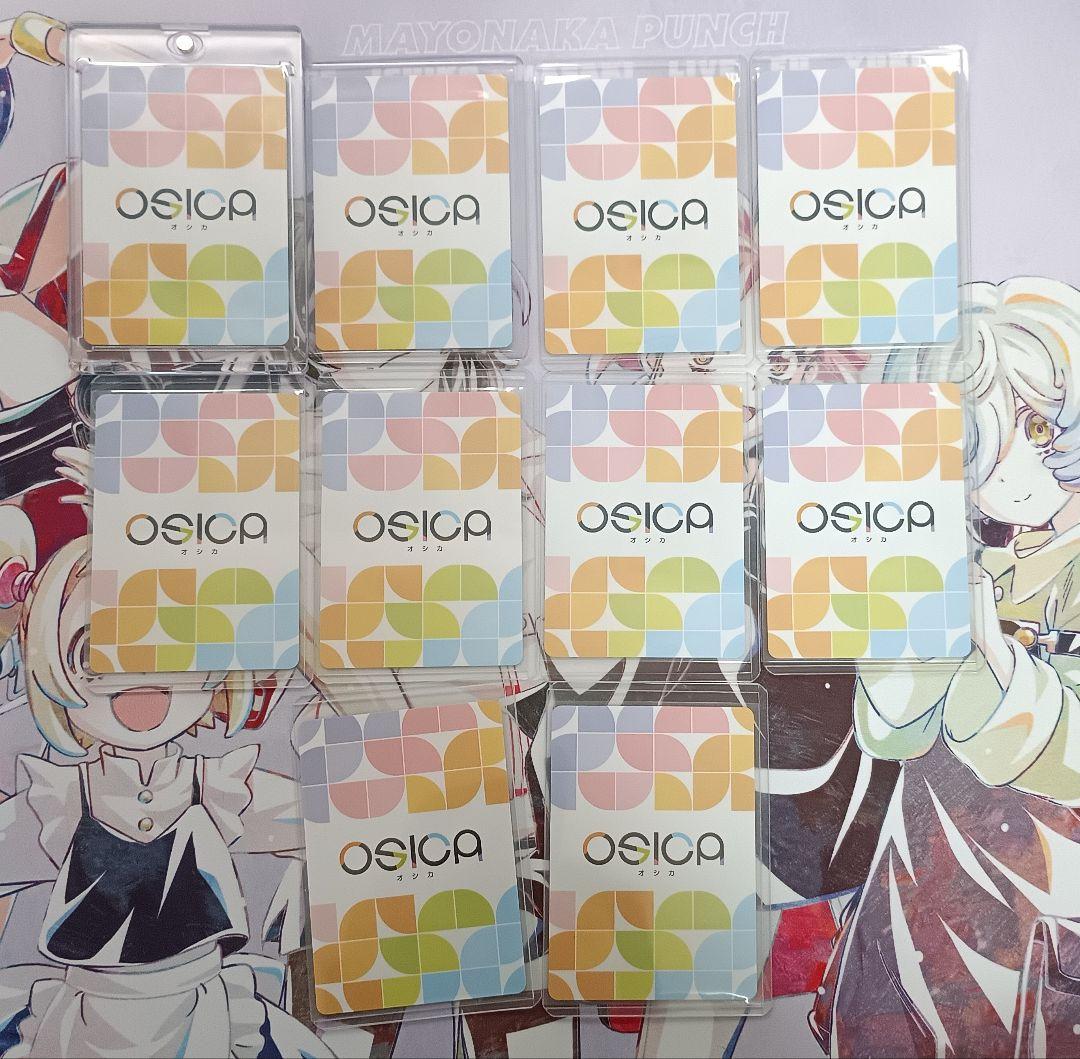 即購入可　最安値　OSICA　ライザ　2カートン分　ハイレア　まとめ売り　引退品