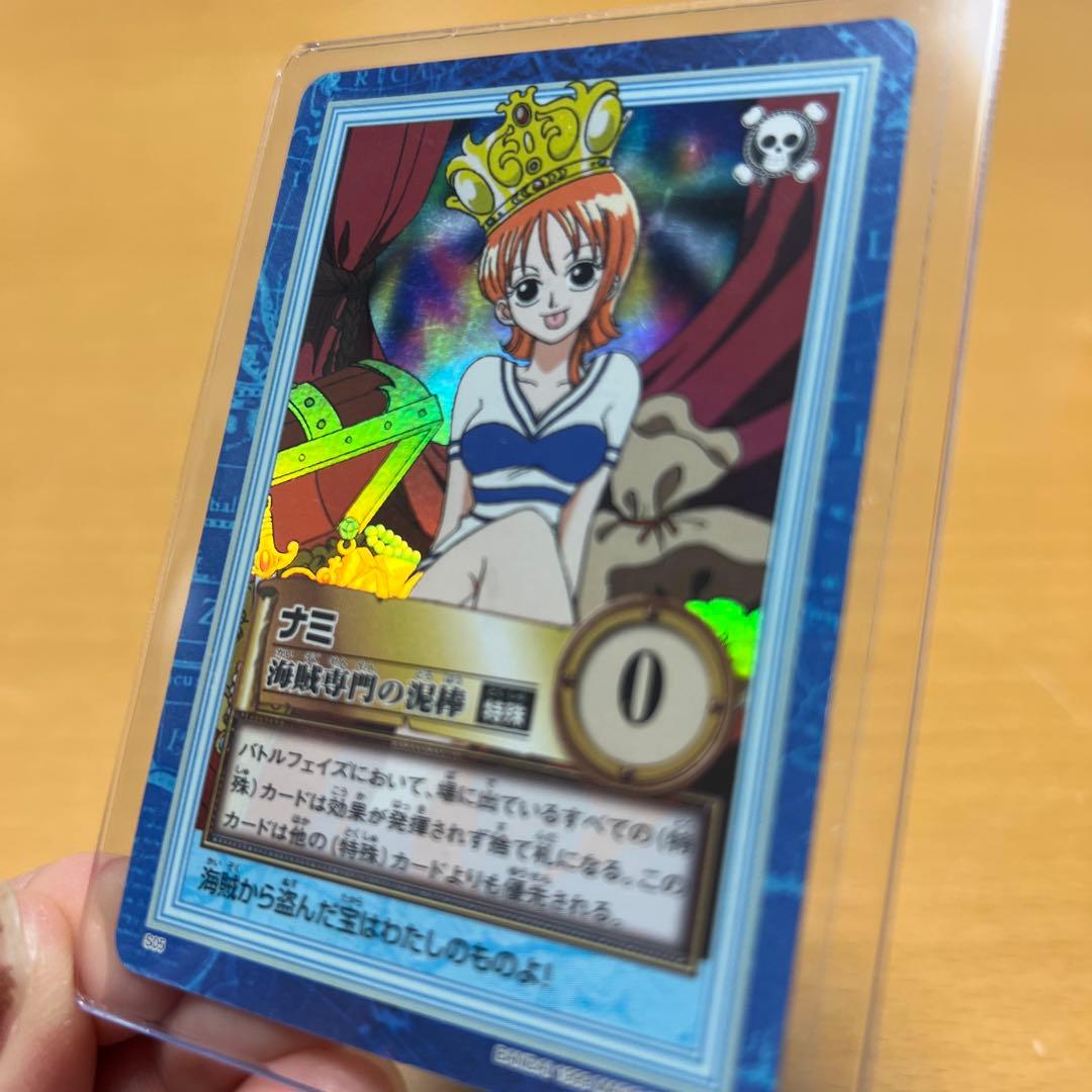 【希少】ワンピース ハイパーバトル 初期 ナミ S05 海賊専門の泥棒