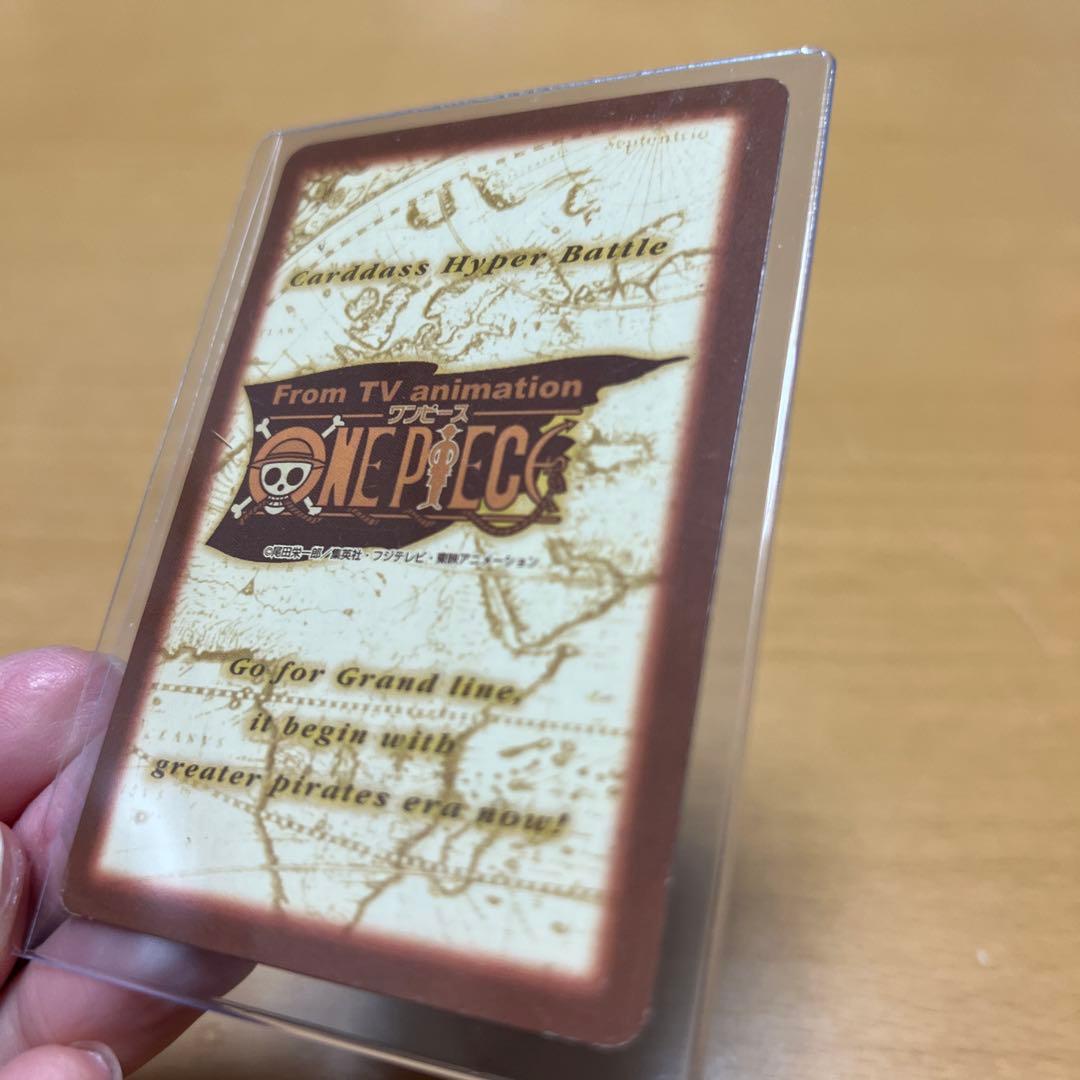 【希少】ワンピース ハイパーバトル 初期 ナミ S05 海賊専門の泥棒