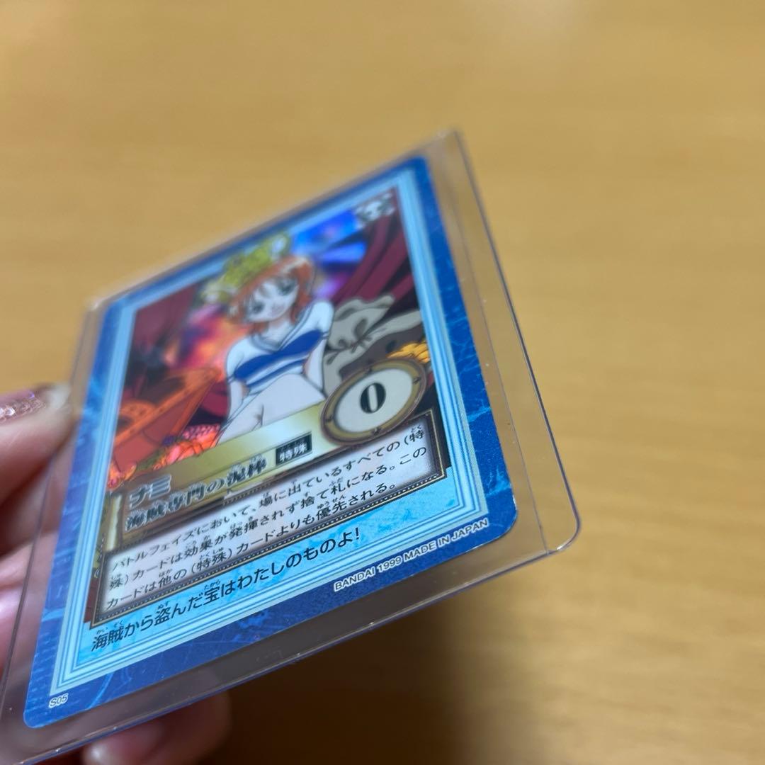 【希少】ワンピース ハイパーバトル 初期 ナミ S05 海賊専門の泥棒