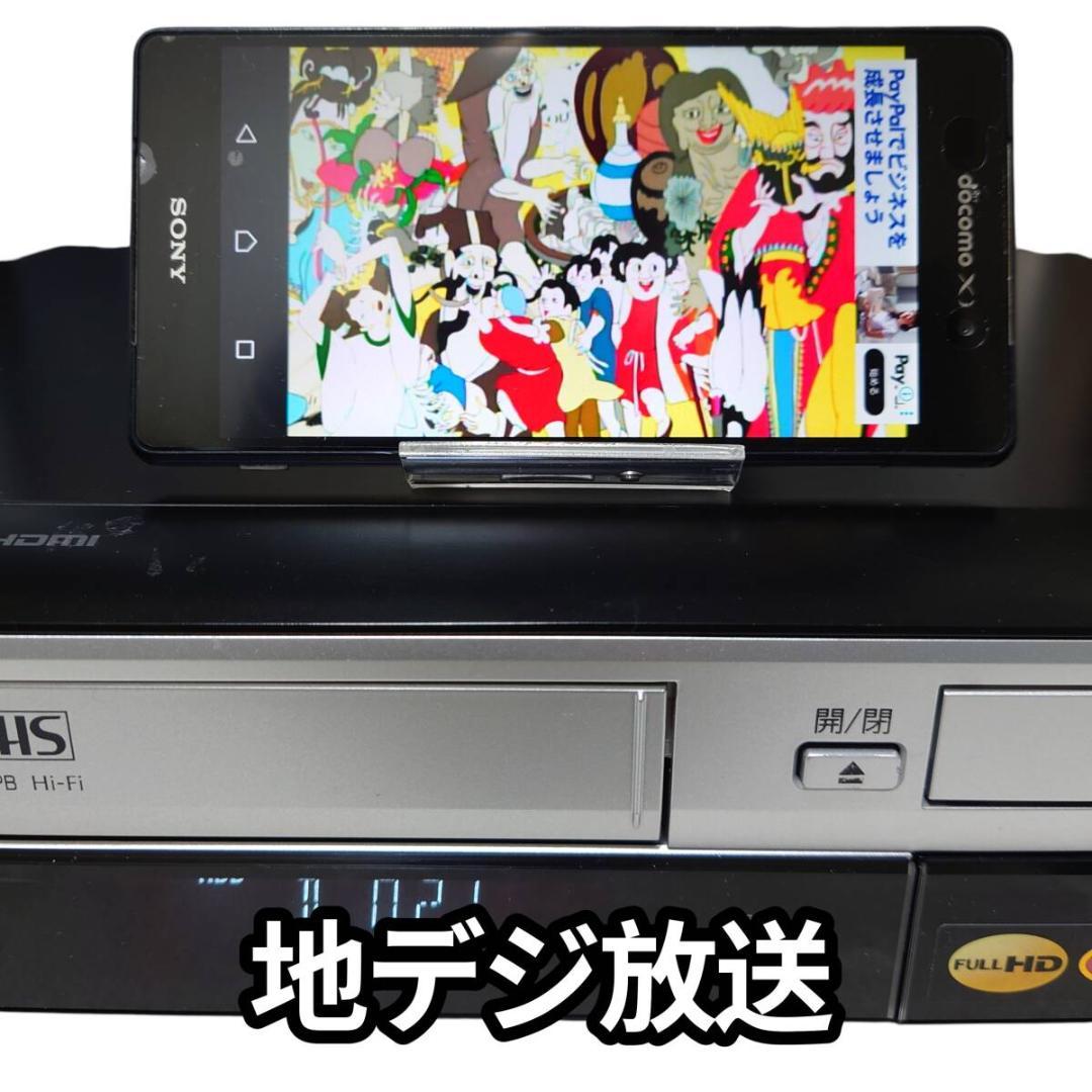 パナソニック DMR-XW200V HDD内蔵VHS一体型DVDレコーダー