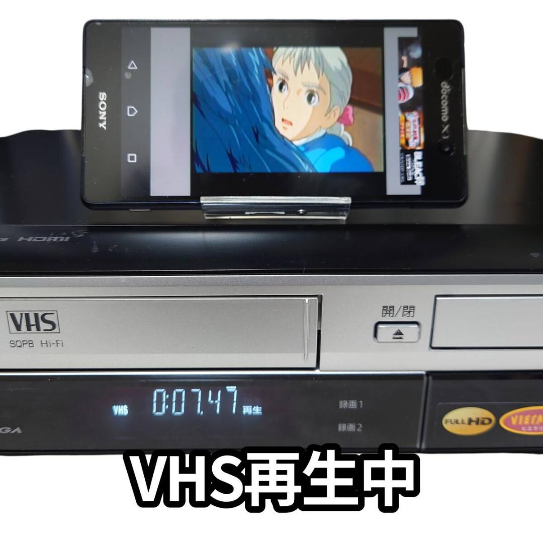 パナソニック DMR-XW200V HDD内蔵VHS一体型DVDレコーダー