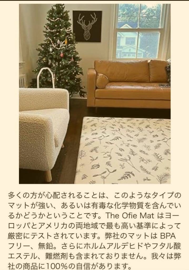 little bot baby＊リバーシブル　ベビーのプレイマット　北欧デザイン