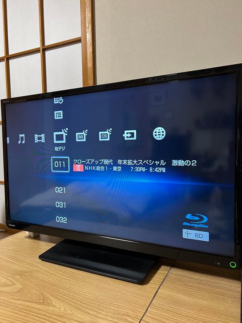 SONY BDZ-AT970T ブルーレイレコーダー 1TB 3番組同時録画