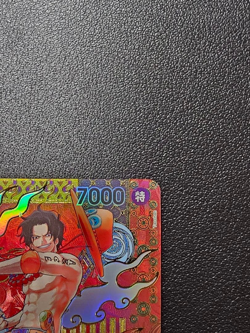 ワンピースカード　ポートガス・D・エース　SP