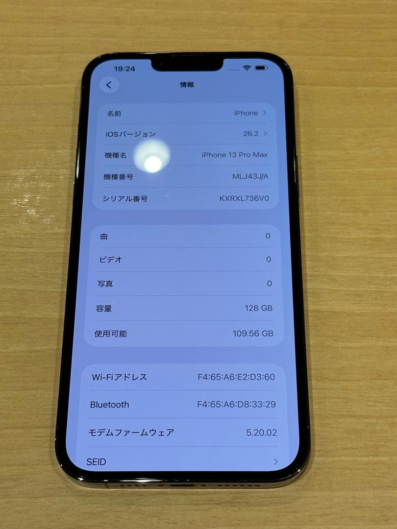Apple iPhone 13 Pro Maxグラファイト 本体