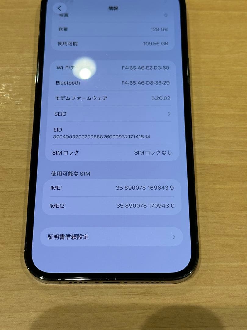 Apple iPhone 13 Pro Maxグラファイト 本体