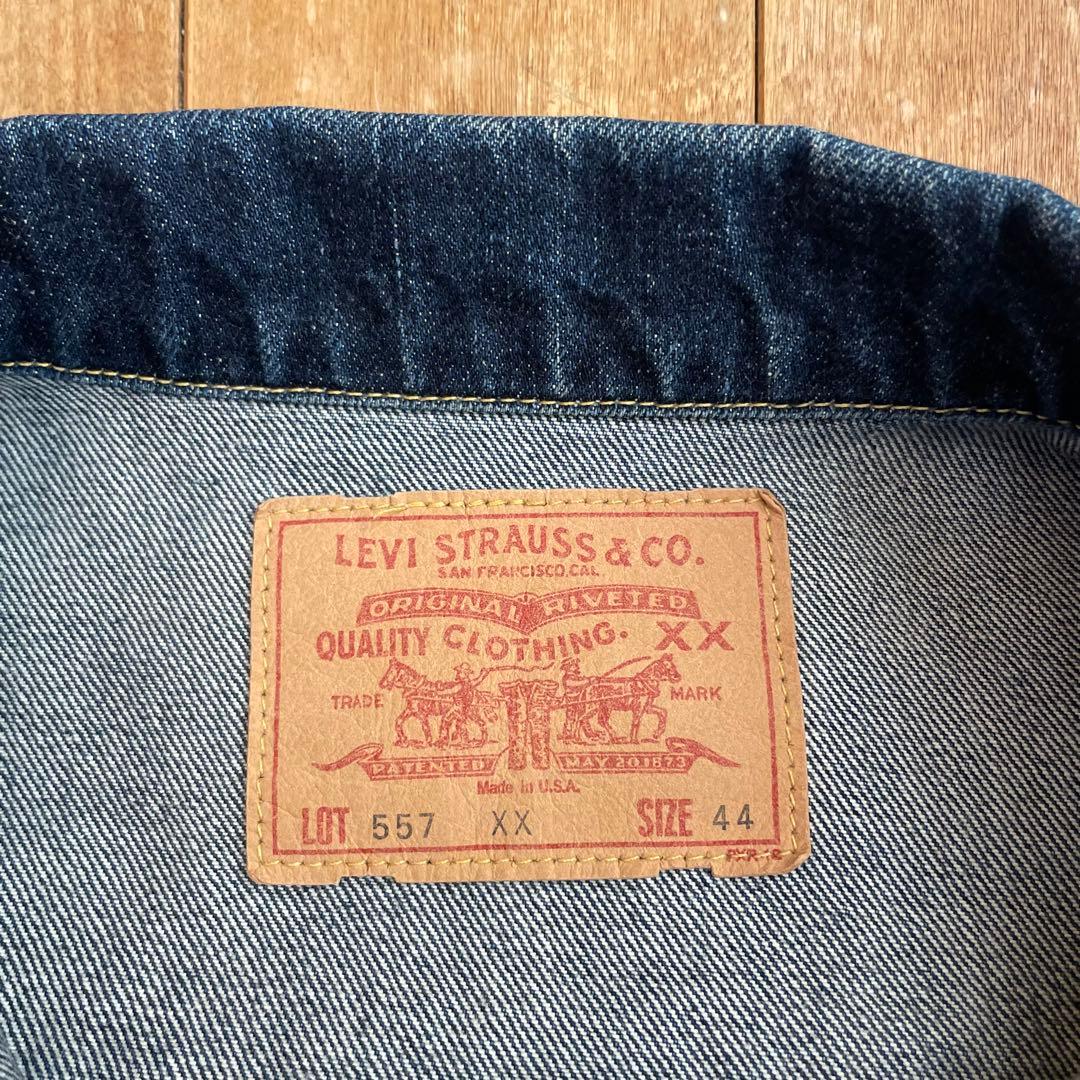 リーバイス 557 XX 44 バレンシア 米国製