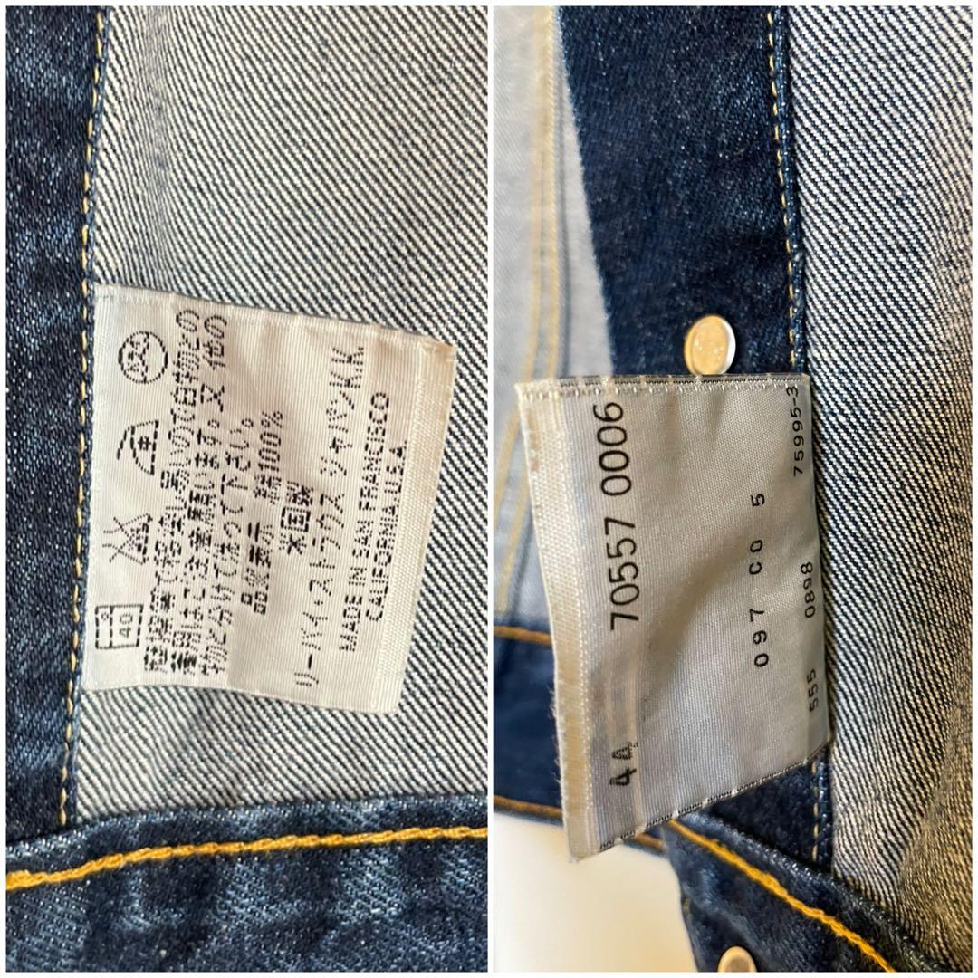 リーバイス 557 XX 44 バレンシア 米国製