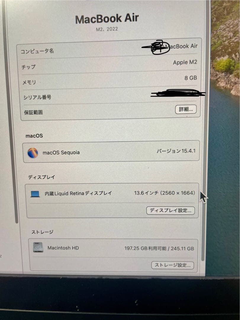 【ジャンク品】MacBook Air M2 2022 メモリ8G