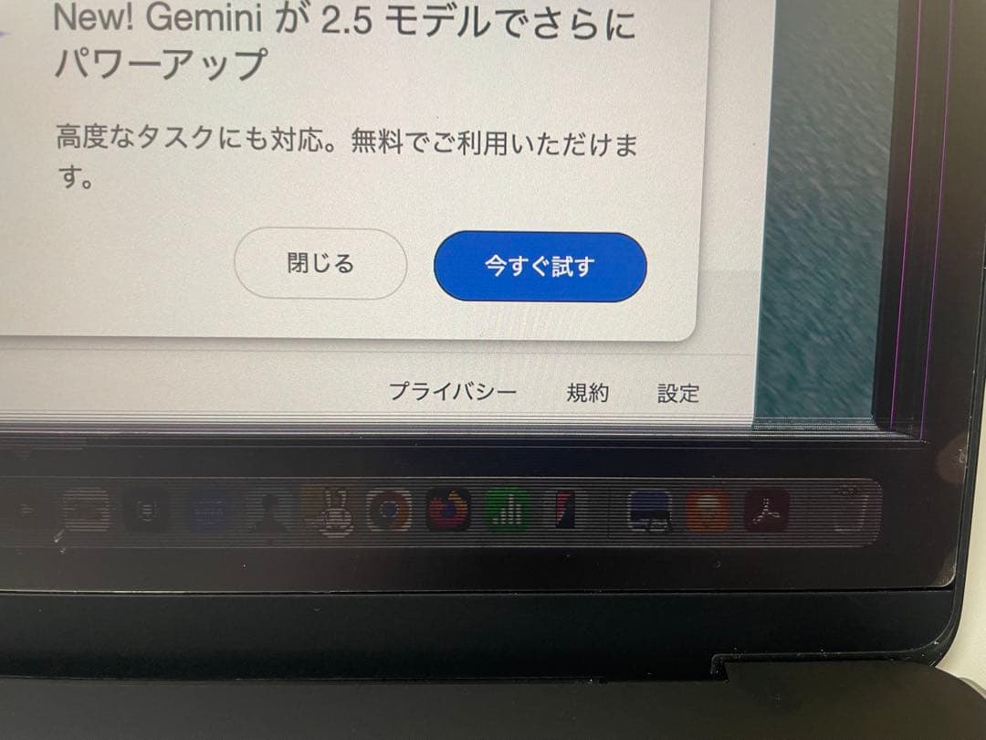 【ジャンク品】MacBook Air M2 2022 メモリ8G