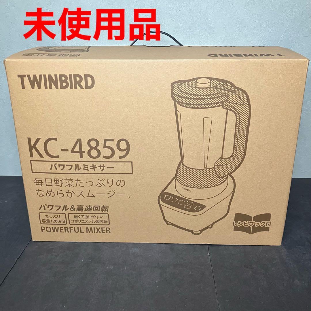 ツインバード パワフルミキサー　ジューサー　KC-4859 未使用品