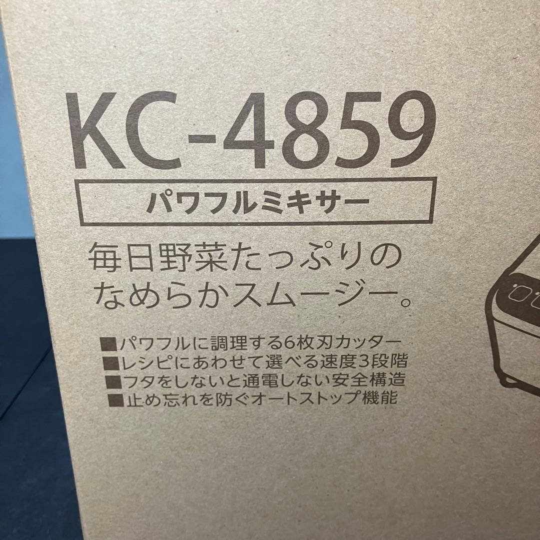 ツインバード パワフルミキサー　ジューサー　KC-4859 未使用品